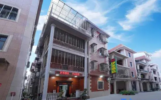 Yimi Hotel (Quanzhou Dong Station)