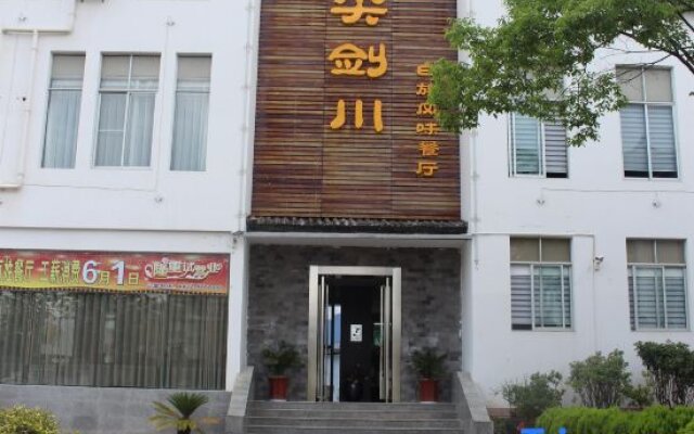 Jianchuan Hotel