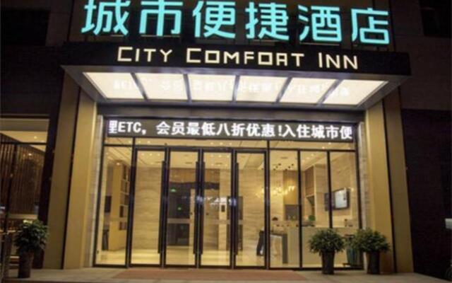 City Comfort Inn Yichang Yuan'an Passenger Station