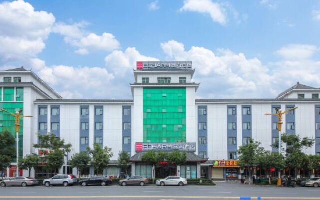 Echarm Hotel Zhongxiang Zhongjing