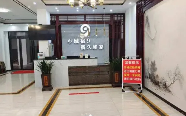 Sujiu Hotel (Chen Yuanguang Plaza)