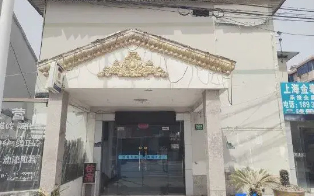 Mengtingxuan Inn
