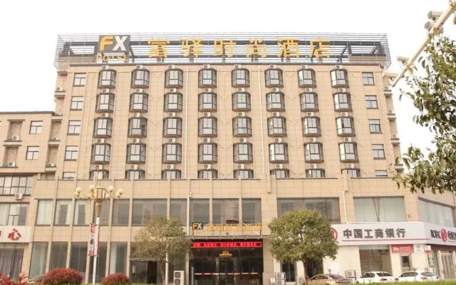 Shangqiu FX Hotel