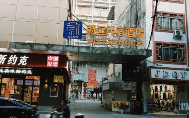 Wei Yun Home Hotel