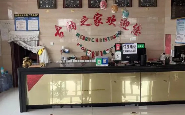 Arguna Guna Home Hotel – Lobby – Hulunbuir