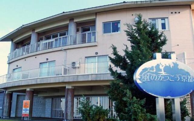 Swiss Village Kaze no Gakko Kyoto