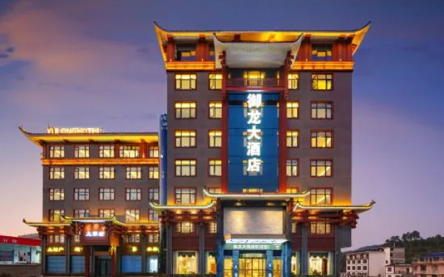 Yulong Hotel