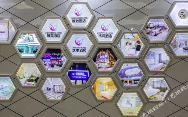 24H Elegant Hotel (Daojiao)