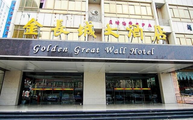 Nanjing Golden Great Wall Hotel