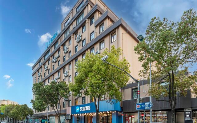 Hanting Hotel Shanghai Hongqiao Beixinjing Metro Station