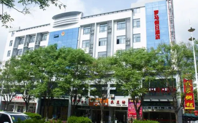 Xingshan Luoma Holiday Hotel