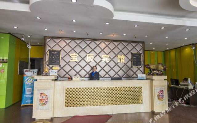 Baochen Hotel Qiqihar