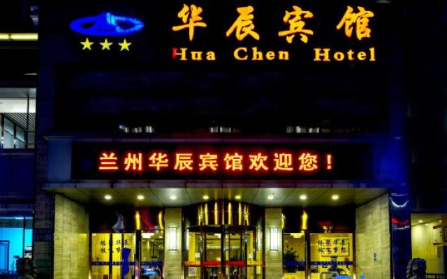 Lanzhou Huachen Hotel