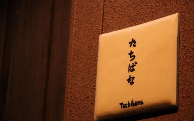 Ryokan Otsukien