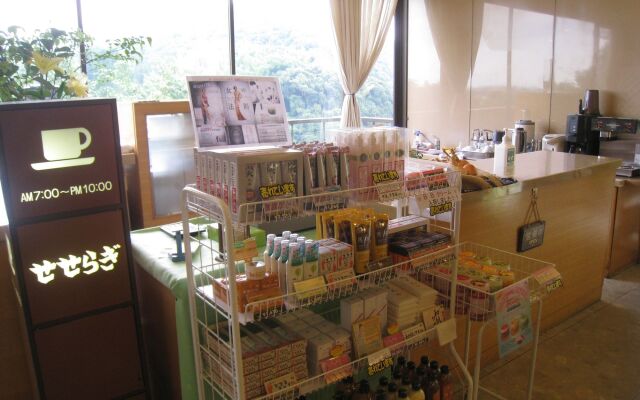 Hotel Ryutouen