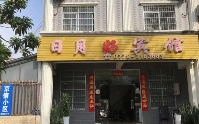 Riyuehe Hostel