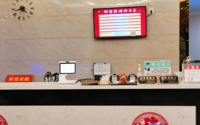 Xiangfu Hotel (Shanghai Minjing Road)