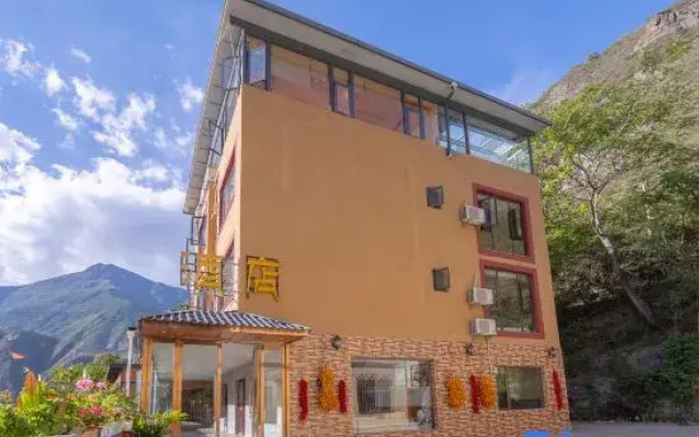 Lixian Mountain Lodge Folk Hotel