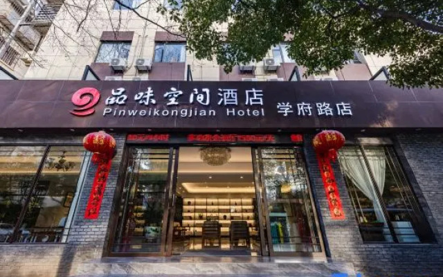 Kunming Taste Space Hotel