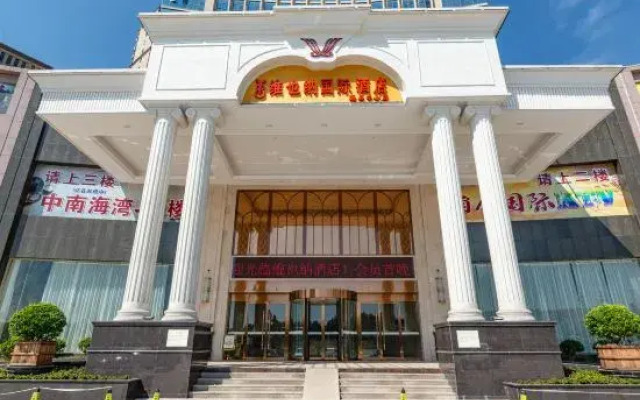 Vienna International Hotel (Li County Administrative Center New District)