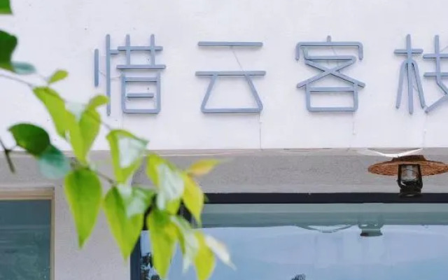 Fuxian Lake Xinyu Heliang Inn