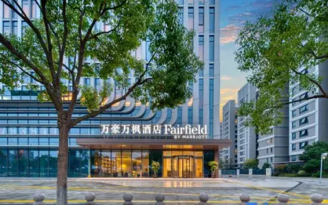 Fairfield By Marriott Shanghai Qingpu