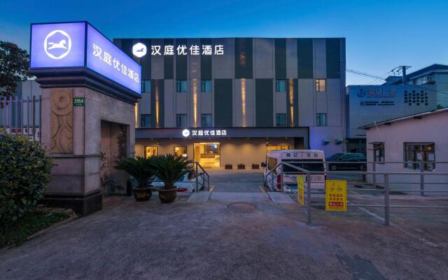 Hanting Premium Hotel Shanghai Expo Shangnan Road