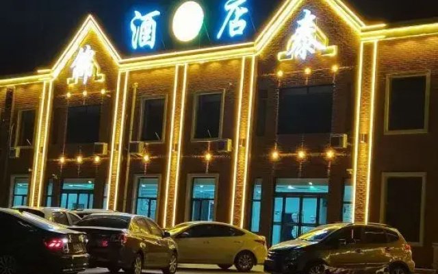 Yingxian Jintai Hotel