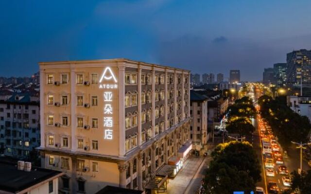 Shanghai Pudong Airport Chuansha Subway Station Atour Hotel