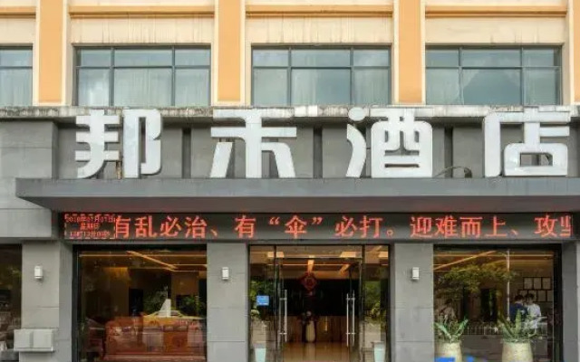 Banghe Hotel