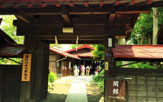 Hostel Fujisan YOU