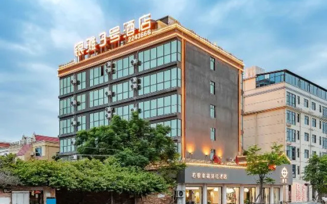 Yintan No.3 Hotel (Beihai Yintan Qiaogang Branch)