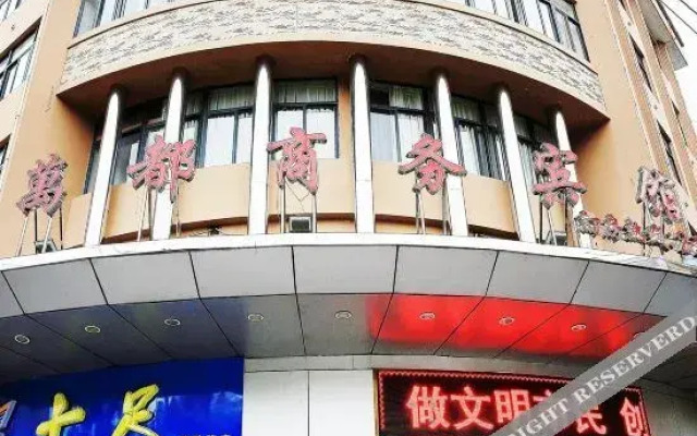 Taishun Wandu Business Hotel