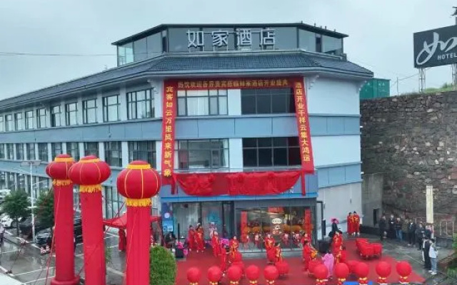HomeInn·neo (Tourist Center Store, Bali Valley Scenic Area, Huixian County, Xinxiang) – Exterior – Xinxiang