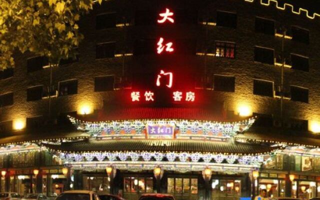 Zibo Dahongmen Hotel