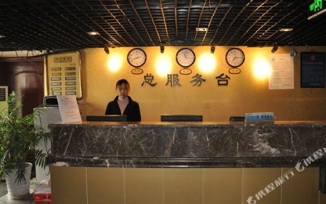 Free Time Hotel