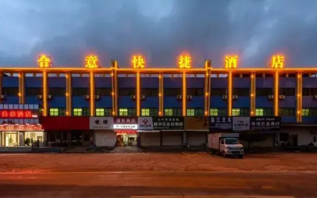 Heyi Express Hotel (Zhuhai Baijiao Science Park Doumen Bus Terminal)