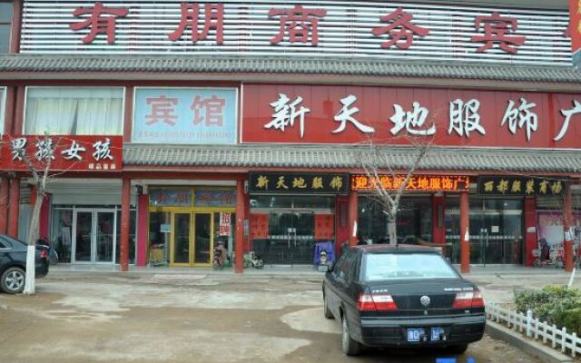 Youpeng Business Hotel