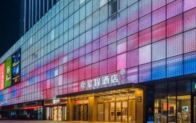 Starway Hotel (Lanzhou Xigu District Jincheng Center)