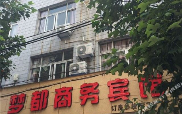 三门梦都商务宾馆