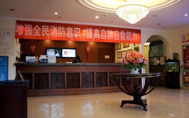 GreenTree Inn Beijing Changping District Beiqijia Future Science & Technology City Hotel
