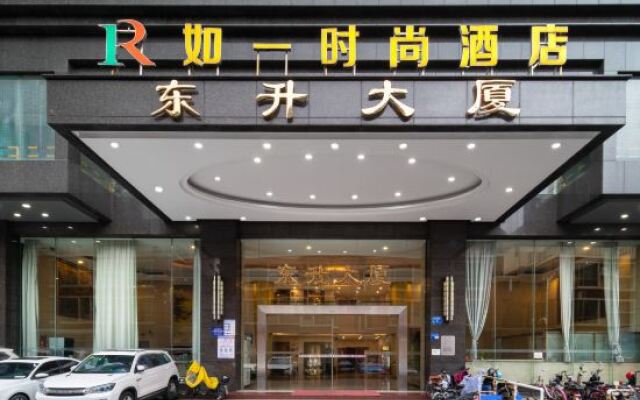 Ruyi Hotel (Dongguan Mayong Town)