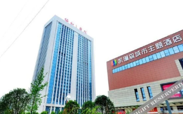 Kailinsen City Theme Hotel (Tanxinpei Park Metro Station, Sunshine Campus, Wuhan Textile University)