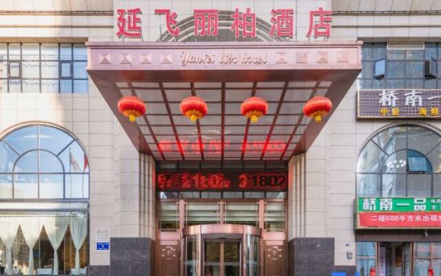 Yan'an Yanfei Libin Hotel