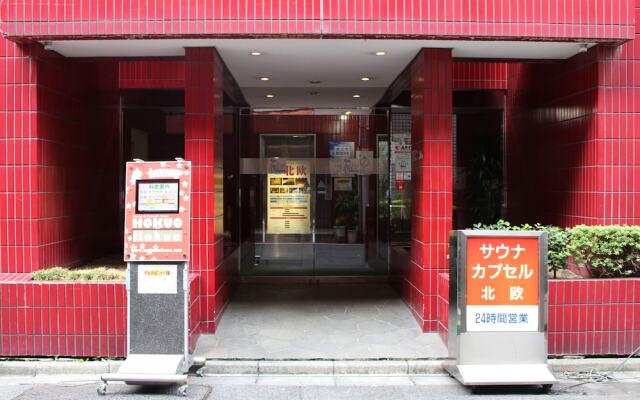 Sauna & Capsule Hotel Hokuo