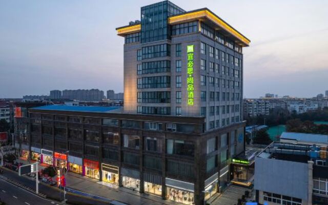 Ibis Styles Hotel (Yancheng Dongtai Gulou Pedestrian Street)