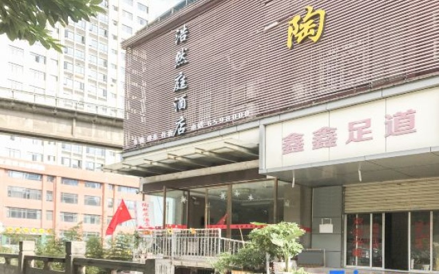 Yichang Taoranju Express Hotel (Binjiang Wanda Plaza & Central Hospital Branch) – Exterior – Yichang