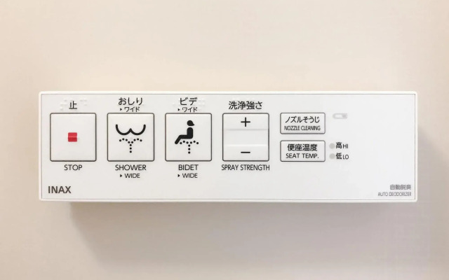 Four Points Flex by Sheraton Hakodate Station