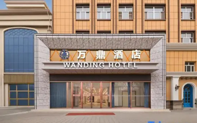 Wanding Hotel Hotan