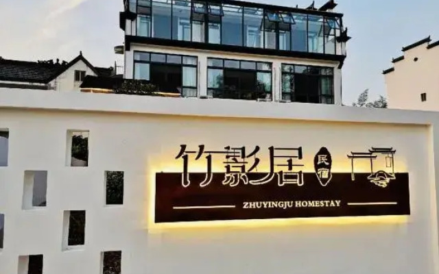 Zhuyingju Hostel
